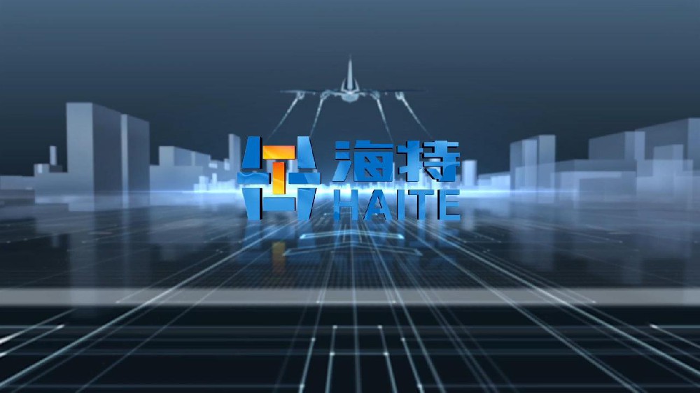亚洲bwin高新宣传视频